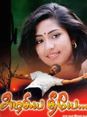 Azhagiya Theeye movie revolves around Chandran (Prasanna) is approached by a girl Nandhini (Navya Nair) to break her proposed marriage with a software engineer Aravind (Prakash Raj) from USA. She is forced by her father who is a thug (Pyramid Natarajan) to marry this guy. Later Chandran hatches a plan by which he meets Aravind at a restaurant and tells him that Nandhini is madly in love with him.