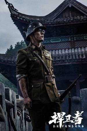 Based on the true battle. August 31st, 1937. The Kuomintang Commander Yao Ziqing was ordered to protect Baoshan County. The Japanese army used land, sea and air forces to attack Yao's troops and tried to capture Baoshan County. Yao must stop Japenese army, no matter how hard it is.