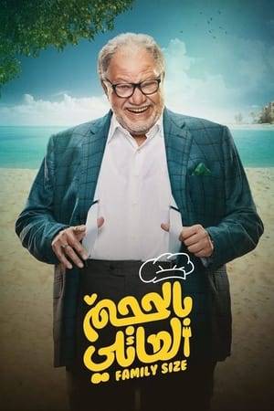 This comedy series tells the story of Nader, an ex-ambassador, who decides to leave the political field and start his own restaurant in a tourist hotspot where he cooks the meals himself.