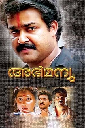 Abhimanyu movie is all about Hari (Mohanlal) who is a welder in a small factory, witnesses a gang-related murder and gets inadvertently involved with the underworld. The murder of a benevolent local boss complicates life in the slum where Hari lives, causing his slow transformation to a life of crime. Decent performances, in an otherwise weak script.