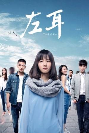 Li Er, a 17 year old girl who has great difficulty hearing out of her left ear, is rejected after confessing her love to a boy, Xu yi. Instead the boy is in love with Li Bala, a girl who is in fact in love with Zhang Yang. Li Er befriends Li Bala, who dies due to an accident. As the movie progresses, Li Er overcomes her hatred of Zhang Yang, whom she blamed for Li Bala's death.