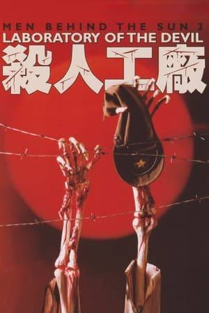In the spring of 1945, Japan established a secret base, Unit 731 in Manchuria, where many innocent Chinese, Korean and Mongolian people were killed in grotesque experiments. An idealistic young doctor , Morishima, is horrified by the experiments being performed in the camp and when his fiancée arrives disguised as a Chinese prisoner he sets out to liberate the camp. A docudrama sequel to the notorious Men Behind the Sun, which pulls no punches when it comes to delivering the shocks!