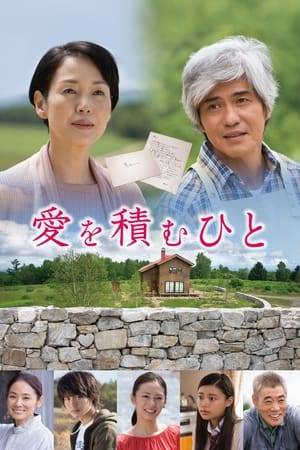 Atsushi  and Ryoko are a married coupled. They decide they want to live around nature and move to Biei in Hokkaido, Japan. Atsushi isn't sure what to do with his free time, so Ryoko asks him build a stone wall around their house. Atsushi experiences tragedy, but later gets closer to his estranged daughter, Satoko. Atsushi continues building the stone wall.