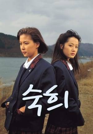 A melodrama about friendship, betrayal, and love between two women with the same name, Sook-hee, with opposite characters.