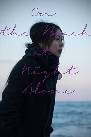Young-hee, an actress reeling in the aftermath of an affair with a married film director, escapes to Hamburg. But when she returns to Korea and meets with friends for drinks, startling confessions emerge.