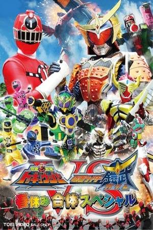 The ToQGers stop at a  station in Zawame City, where there is no Shadow Line activity. However, they come across Kamen Rider Gaim and are brought into a fight with the Underground Empire known as Badan. As the ToQGers and the Armored Riders work together to discover Badan’s true intentions, a mysterious Rider calling himself Fifteen appears…