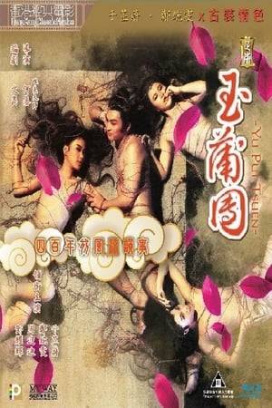 Before Michael Mak’s Sex And Zen became a cult favourite in the ’90s, there was Ho Fan’s Yu Pui Tsuen (The Carnal Prayer Mat, 1987). But without sex bomb Amy Yip, coarse humour or lesbian love affairs, Yu Pui Tsuen had to rely on the nudity and sex from his cast of relative unknowns to save the day.  When a young man dreams that he drowns after a night of carnal passion, he asks a buddhist monk to translate the experience for him. The monk replies that the dream is a warning not to indulge the pleasures of the flesh to excess, but the man ignores his advice, marrying a virgin and making love to her constantly. However, after several torrid affairs, the man begins to realise the sagacity of the monk's warning.