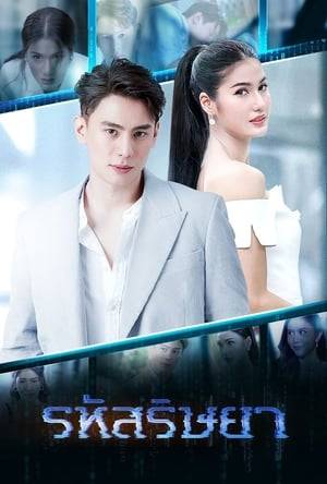 When the heiress of a billionaire family lost everything including her parents who got murdered...lost all the properties to her aunt and her daughter. Her revenge starts with a businessman who is a fiancé of her aunt's daughter, as he becomes a chess piece in her game. She uses a confidential document that shows his father's bad deed as a way to force/pressure him. But their closeness turns to love. Before she starts to see the value in his love and to learn how to forgive, everything is almost too late.