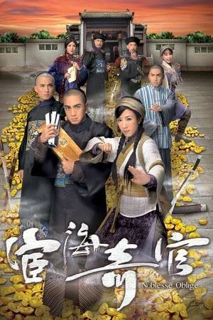 Nuns-to-be Wai Lam and Wai Yu are desperate to find money to treat the head nun's illness. By coincidence, they meet the wealthy heir of a bank To Zan Feng and are forced to become maids at his household to repay their debts. Wai Lam often has to save him from trouble with her superior martial arts skills. Although they disagree with each other, they still support each other during critical times and unconsciously develop a strong bond. With the help of a nobleman, To Zan Feng becomes a magistrate. His career goes smoothly with help from his brother To Zan Ming, who is a governor, and good friend Fong Gwai Cheung. However, To Zan Feng soon discovers the corruption and abuse of power in the political world. People around him will act in perverse ways for the sake of personal gain. When he discovers the truth behind the massacre of Wai Lam's family when she was young, it gets them both thrown into jail.