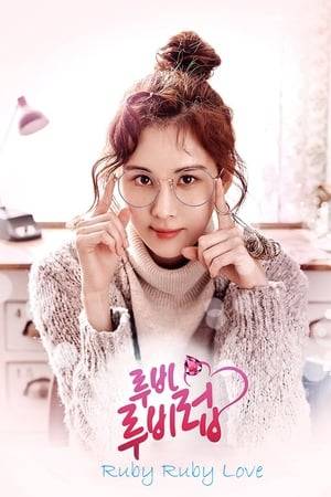 Lee Ruby, a young woman who suffers from sociophobia, comes across a magical ring that helps her grow into a jewelry designer.