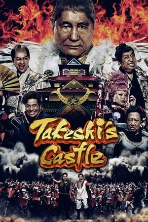 Worldwide sensation Takeshi's Castle returns after 34 years! Popular games are revived on a larger scale and new, terrifying obstacles appear one after another. The lord of the castle, Beat Takeshi, entrusts BANANAMAN to protect it. Subaru Kimura is the attack force's new leader. The elite team gathers to bring down the revived Takeshi's Castle. The greatest battle in history begins!