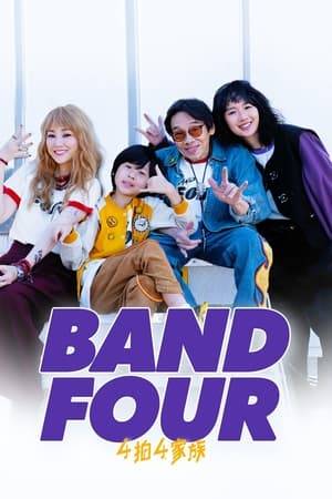 Cat, lead singer of indie band Band Four, reunites with her estranged father King following the death of her mother. King only wishes to make amends and reunite his family introducing Cat to her half-sister Lok Yin. After years of no contact, the newly reunited family struggle to form a bond, however, they all soon realise they share a deep passion and love for music and performing.