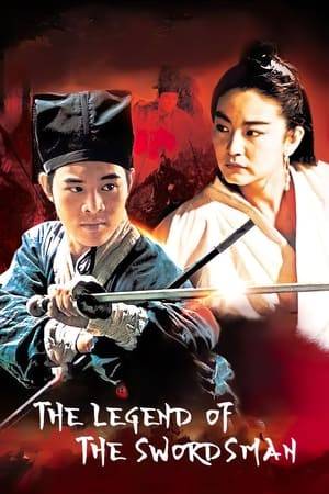 Ling Wu Chung decides to hide from the chaotic world. Before leaving, he visits his friends, a tribe of snake-wielding women warriors. However, he finds that the tribe have been attacked, and their leader Yam Ying Ying has been abducted.
