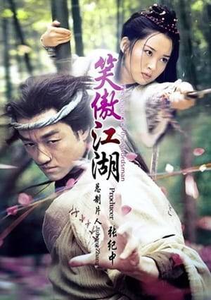Laughing in the Wind is a 2001 Chinese television series produced by Zhang Jizhong, starring Li Yapeng and Xu Qing in the leading roles. The series is an adaptation of Louis Cha's novel The Smiling, Proud Wanderer. It was first broadcast on CCTV in China in 2001.