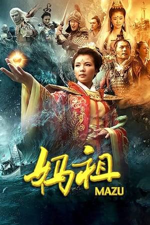 The God of the Gods felt the need to create a God of the ocean to suppress the angry seas, so the Gods gave blessings to a baby named Lin Moniang.

Mythological fantasy television series based on the Chinese myths of Mazu,  a Chinese sea goddess and the deified form of the purported historical Lin Moniang, a Fujianese shamaness.