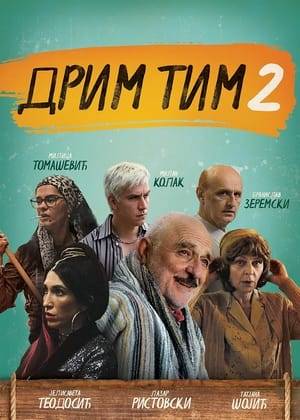 Belgrade's Srdić family faces trouble again on Bulbulder in the second season of this hilarious comedy. Ilija, his wife Ciga and eleven sons must find a way to preserve their unconventional way of life after losing everything in the last soccer game.