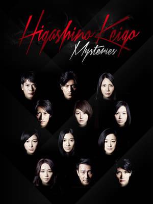 11 mysteries, 11 actors. Japan's favorite mystery author, the world of Higashino Keigo comes to life on screen through an assortment of short stories.