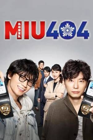 The Mobile Investigative Unit (known as "MIU") of the Tokyo Metropolitan Police Department attempts to solve cases within 24 hours. Detective Kazumi Shima is selected as a new member of MIU. He is intelligent, with excellent observation and communication skills. Yet, he does not trust other people. He is unable to find a partner in MIU and is ordered to partner with Police Officer Ai Ibuki, who works at a police substation. Ibuki applied for MIU, but he failed. He is in excellent physical condition, but he lacks knowledge and experience as a detective. Shima learns about Ibuki's background and he becomes more nervous. Finally, Shima has his first meeting with Ibuki.