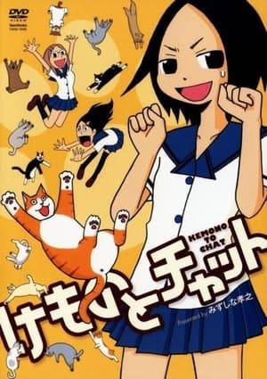 Adaptation of Takayuki Mizushina's Kemono to Chat (Chatting with Creatures) 4-panel manga. The story centres on Chacha Kenomoto, a high school freshman girl who can understand the language of cats and speak with them. The girl's family name Kenomoto is a wordplay on the title, which literally means Chatting with Creatures.