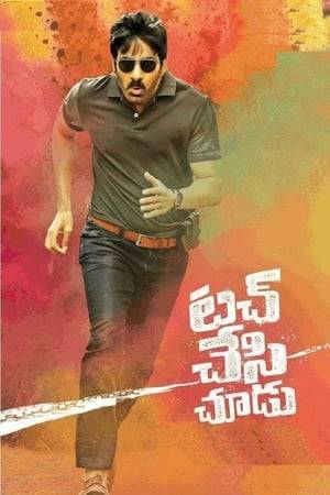 The film revolves around a police officer called Karthikeya (Ravi Teja), who struggles to maintain a balance between his personal and professional life. Until one incident changes his life forever.