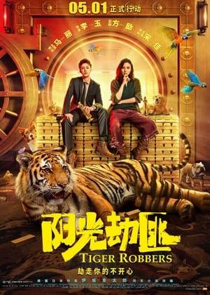 Based on Kotaro Isaka's novel"Sunshine Robber. Four robbers team up to pull off a "fun" heist involving a Bengal tiger.