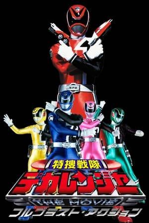 The Dekarangers must deal with a mysterious undercover agent from another planet while trying to save her world and Earth from one of the universe's toughest Alienizer gangs.