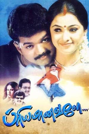 A modern man, Vijay, marries his father's sincere secretary who hails from a poor family. But their stringent prenuptial agreement grants him the power to end his marriage after 12 months.