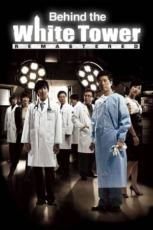 Based on renowned Japanese novelist Yamazaki Toyoko's representative work Shiroi Kyotō, the drama brings viewers deep into the political inner workings of the medical field by taking a satirical look at malpractice and power plays at a university hospital, and contrasting the paths and personalities of two doctors.