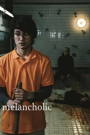 Kazuhiko, a graduate of a prestigious university, wasn't enjoying his life, until he takes a job at a bathhouse. Then he discovers that the baths are used as a space for killing people after closing hours.