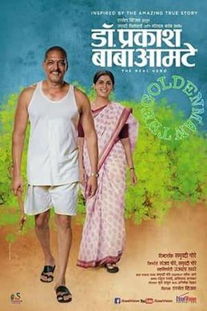 Dr Prakash Baba Amte : The Real Hero is a Marathi film on biopic of Dr. Prakash Amte featuring actors like Nana Patekar and Sonali Kulkarni.
