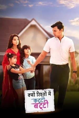Following the life of two children caught between their parents' bitter divorce. When cracks start developing in Kuldeep and Madhura's relationship, they decide to end their marriage.