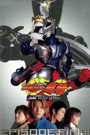 This movie is an alternate ending to the series, taking place after the events of episode 46. With only six Riders remaining in the Rider War, Shirō Kanzaki feels that time is running short.