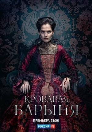 18th century, The Russian Empire. The series tells the life story of Darya Saltykova, who was called Saltychikha by serfs. The landowner brutally tortured about one and half hundreds peasants, for which "Russian Elizabeth Bathory" was imprisoned at underground prison, where she spent 33 years until her death. How a young girl who was brought up in a monastery turned into a monster?