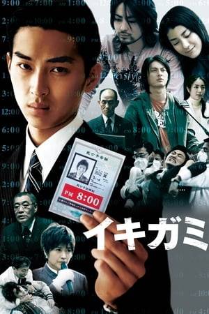 In an attempt to spur citizens into taking more productive roles in society, the Japanese government issues death messages, or "ikigami", informing them that they have only 24 hours left to live. The film follows a young man tasked with delivering these messages, as well as the victims.