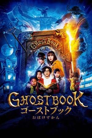 The forbidden book that will make any wish come true  "The Ghostly Book of Books".  However, in order to make your wish come true  you have to go through a life-threatening trial.  What is that trial...?