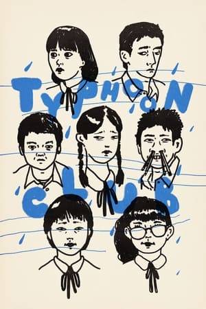 Offering a caustic immersion into the lives of disaffected junior high students on the cusp of adulthood, the film takes place over the five-day period before, during, and after a ferocious, seemingly-liberating typhoon, which six of the students endure while marooned in their school.