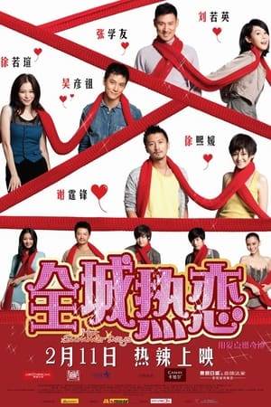 In "Hot Summer Days" a hot summer heat wave engulfs the Chinese territory, while the movie covers the lives of various characters during that time. There's chaffeur Wah who tries to woo foot masseur Li Yan via text messages, air conditioner repairman Ah Wai interested in biker girl Ding Dong, a master sushi chef who spurns the love of writer Wasabi, country hick Da Fu who tries to impress teddy bear factory worker Xiao Qi Angela Baby by standing out in the hot noon sun for 100 days, &amp; photographer Leslie Guan &amp; assistant attempting to track down a woman who they believed cursed the photographer into blindness ...
