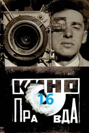 Dziga Vertov-directed Soviet newsreel covering: Arts and crafts exhibition / Actions against hunger / Eisenstein's  first film "Dnevnik Glumova" ("Glumov's Diary") / Young Pioneers / May 1, parades