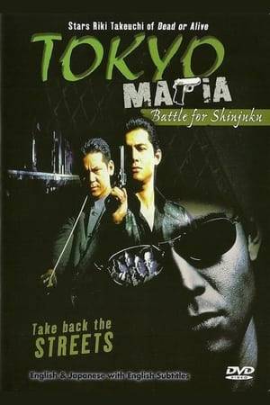 Former hitman Ginya Yabuki (Riki Takeuchi) left the mafia and split somewhat contentiously with his longtime former partner. Years later, that same ex-partner has emerged as the head of a very dangerous crime syndicate and Yabuki is forced to confront his former partner, which may start an all-out war within the Tokyo Mafia.