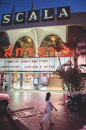 This documentary explores the cinematic magic of Bangkok's last remaining stand-alone movie theater through the eyes of its long-serving staff.