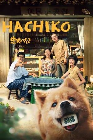 This is the story of a puppy that touched hundreds of millions of people around the world. Hachiko is a cute Chinese pastoral dog. He met his destined owner Chen Jingxiu in the vast crowd and became a member of the Chen family. With the passage of time, the once beautiful home is no longer there, but Batong is still waiting where it is, and its fate is closely tied to its family.