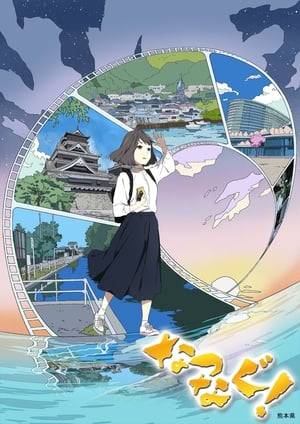 Natsuna Kunugi, a university student in Tokyo, visits Kumamoto in search of friends who she could not contact following the Kumamoto earthquakes. There, she meets local people who are full of compassion and uniqueness, including the energetic junior high school student, Izumi. A heartfelt coming-of-age story begins.