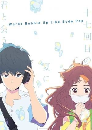 After meeting one day, a shy boy who expresses himself through haiku and a bubbly but self-conscious girl share a brief, magical summer.