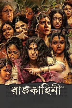 In August 1947, the British passed a bill regarding the partition of Bengal. Delving into the grim history of the Partition, Mukherjee's movie Rajkahini is woven around a border between the two nations that runs through a brothel housing 11 women.