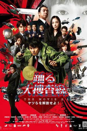 After Detective Shunsaku Aoshima is promoted to section chief he has the daunting task of dealing with eight cases at the same time, which includes a murder case, bomb threat, and a bus hijacking. Complications also arise between Detective Aoshima and his juniors.