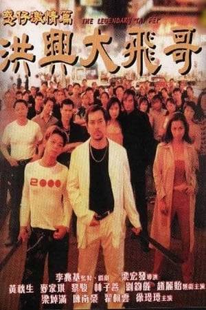 The film centralizes on the storyline after Tai Fei (Anthony Wong) obtains branch leader status after Young and Dangerous 4. Tai Fei discovers he has a son, and soon realizes that he is a triad member involved in the Tung Sing gang which deals in narcotics.