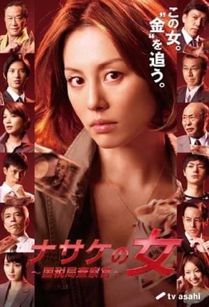 National tax investigator Matsuko Matsudaira is transferred to Tokyo office for chase Tax evaders.

Her new style of chasing the taxe evader with going undercover make some problems with her colleagues and boss.