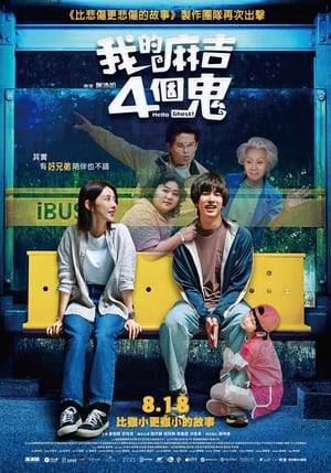 This film is adapted from the 2010 South Korean blockbuster and tear-jerking comedy Hello Ghost. A lonely delivery man, A-wei, tries to commit suicide multiple times but fails no matter what he does. Through these failed attempts, he meets four ghosts — a smoker, a crier, a heartbroken ghost, and a mischievous ghost. In order for him to die, he learns that he has to first help these four ghosts fulfill their final wishes. In the process of doing so, A-wei befriends these four ghosts and overcomes his low self-esteem to step out of his comfort zone and experience many firsts in life.