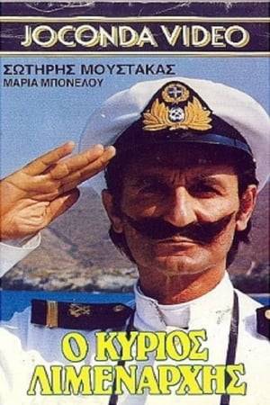 Sotiris Moustakas is Apostolos, the harbormaster of an island.