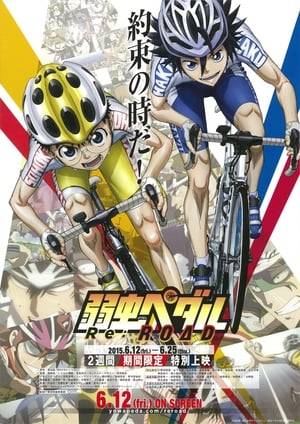 A compilation film, recapping the second season, Yowamushi Pedal: Grande Road.